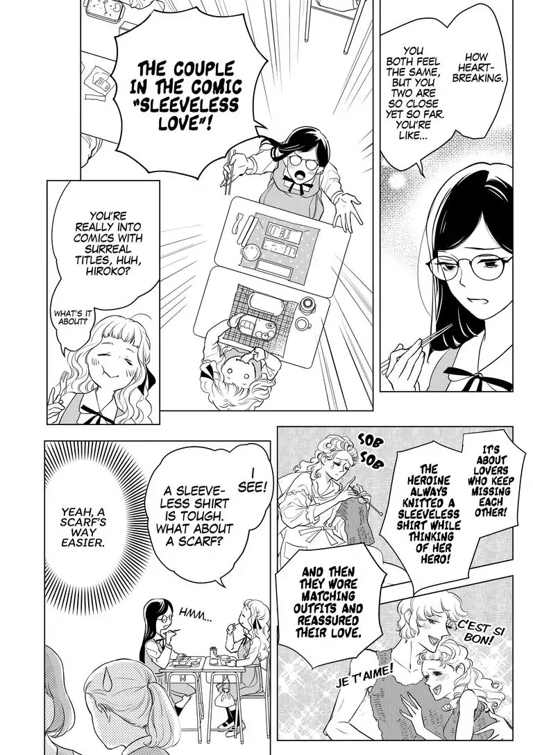 Ekikoi: The Young Miss Falls for the Station Attendant chapter 2 page 18