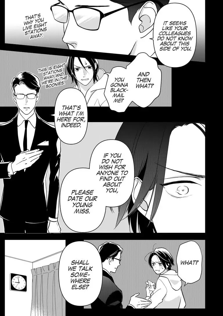 Ekikoi: The Young Miss Falls for the Station Attendant chapter 2 page 5