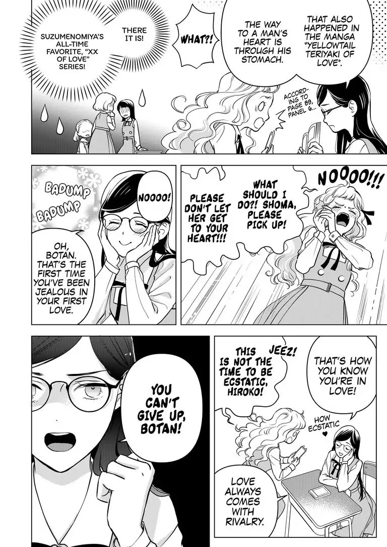 Ekikoi: The Young Miss Falls for the Station Attendant chapter 3 page 8