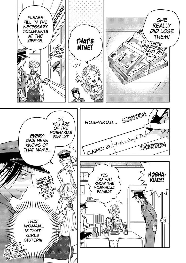 Ekikoi: The Young Miss Falls for the Station Attendant chapter 6 page 18