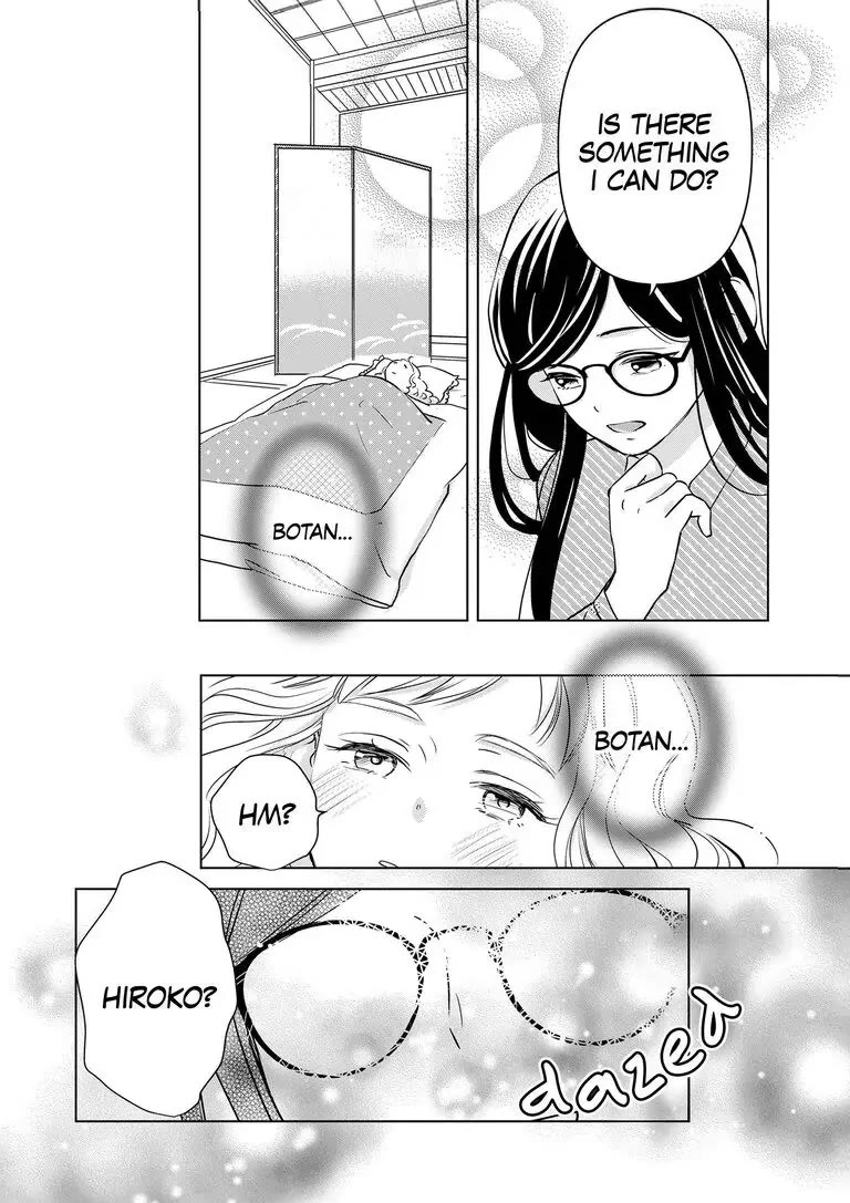 Ekikoi: The Young Miss Falls for the Station Attendant chapter 7 page 13