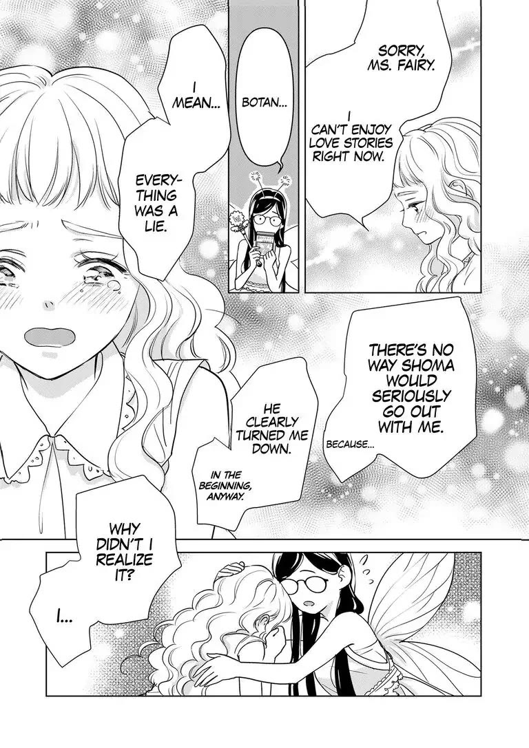 Ekikoi: The Young Miss Falls for the Station Attendant chapter 7 page 15