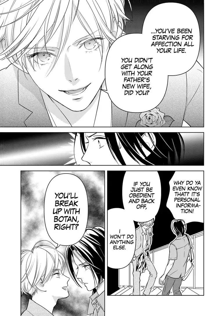 Ekikoi: The Young Miss Falls for the Station Attendant chapter 7 page 8