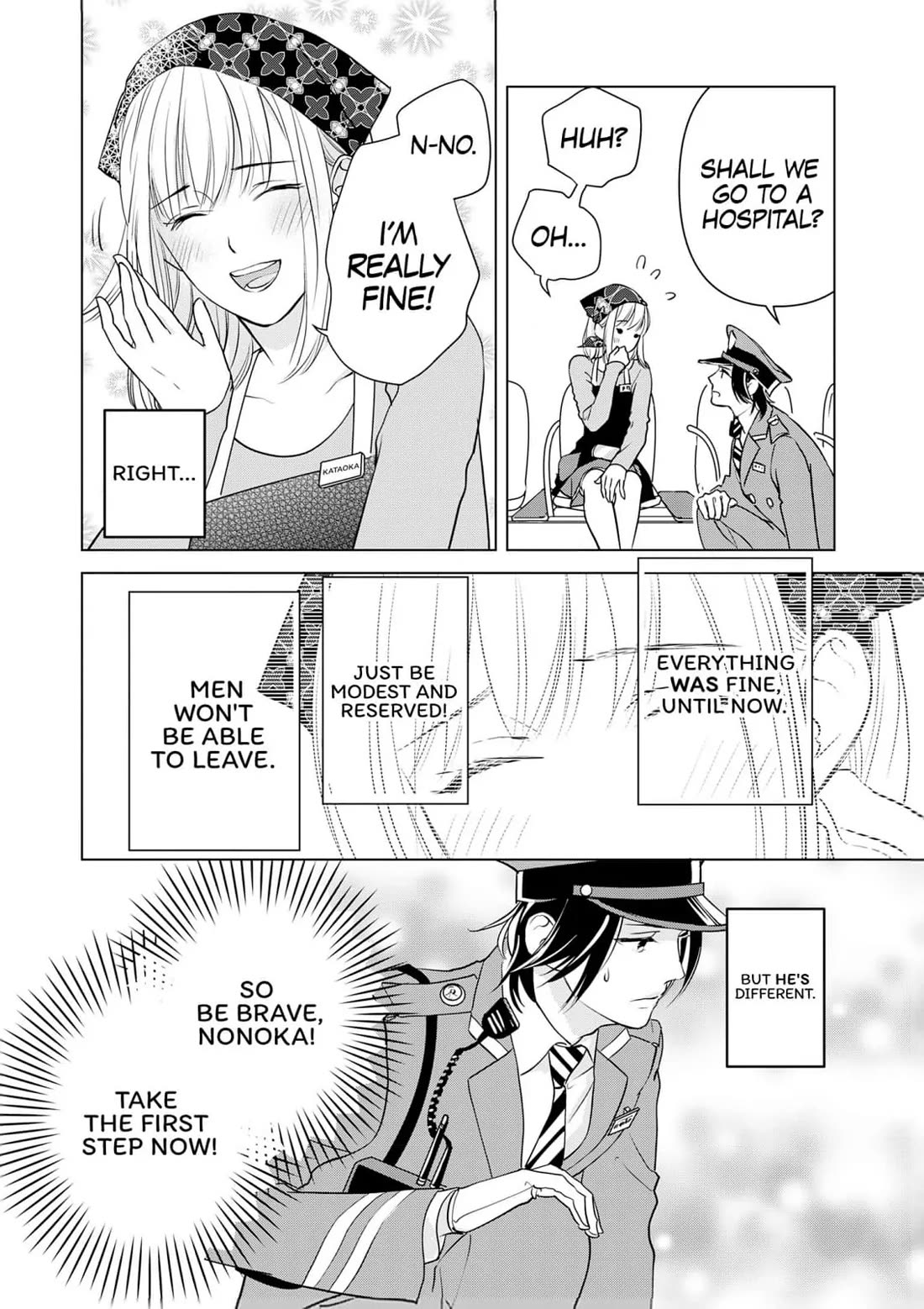 Ekikoi: The Young Miss Falls for the Station Attendant chapter 8 page 16