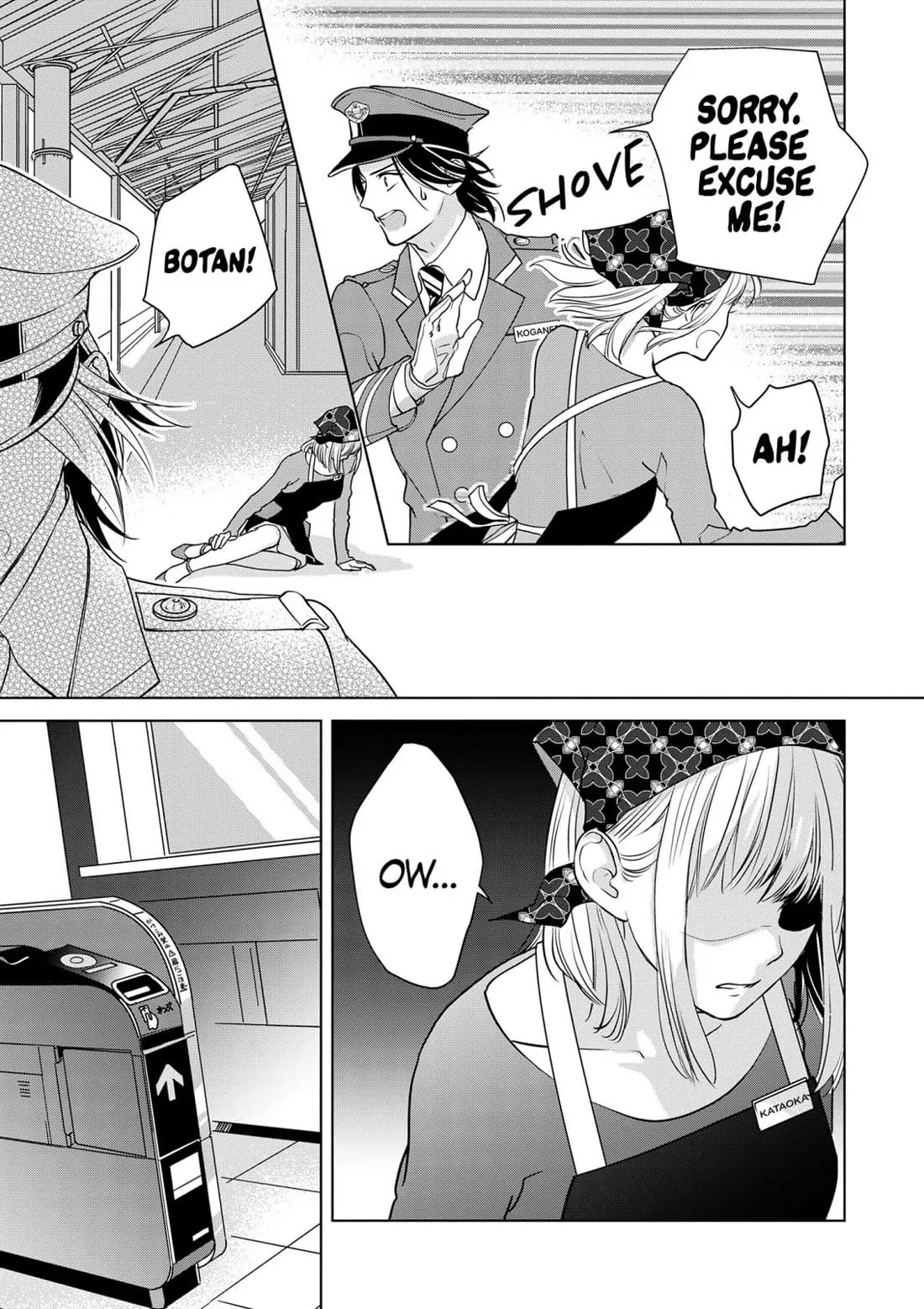 Ekikoi: The Young Miss Falls for the Station Attendant chapter 8 page 3