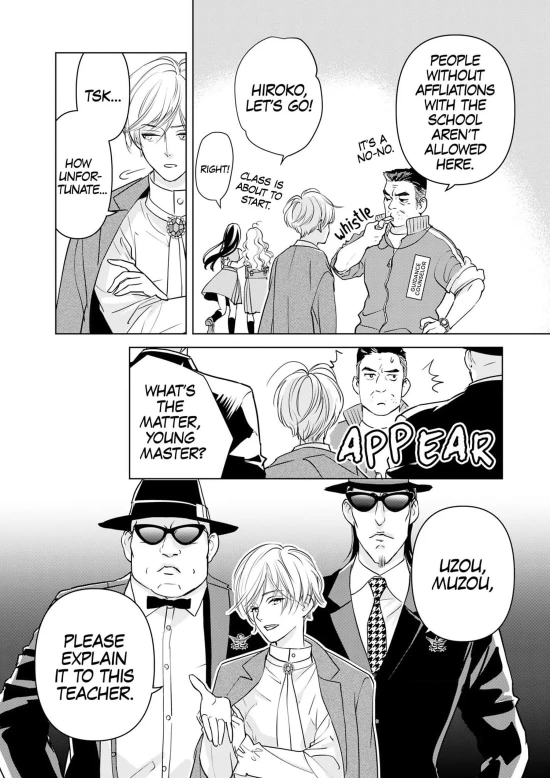 Ekikoi: The Young Miss Falls for the Station Attendant chapter 9 page 8