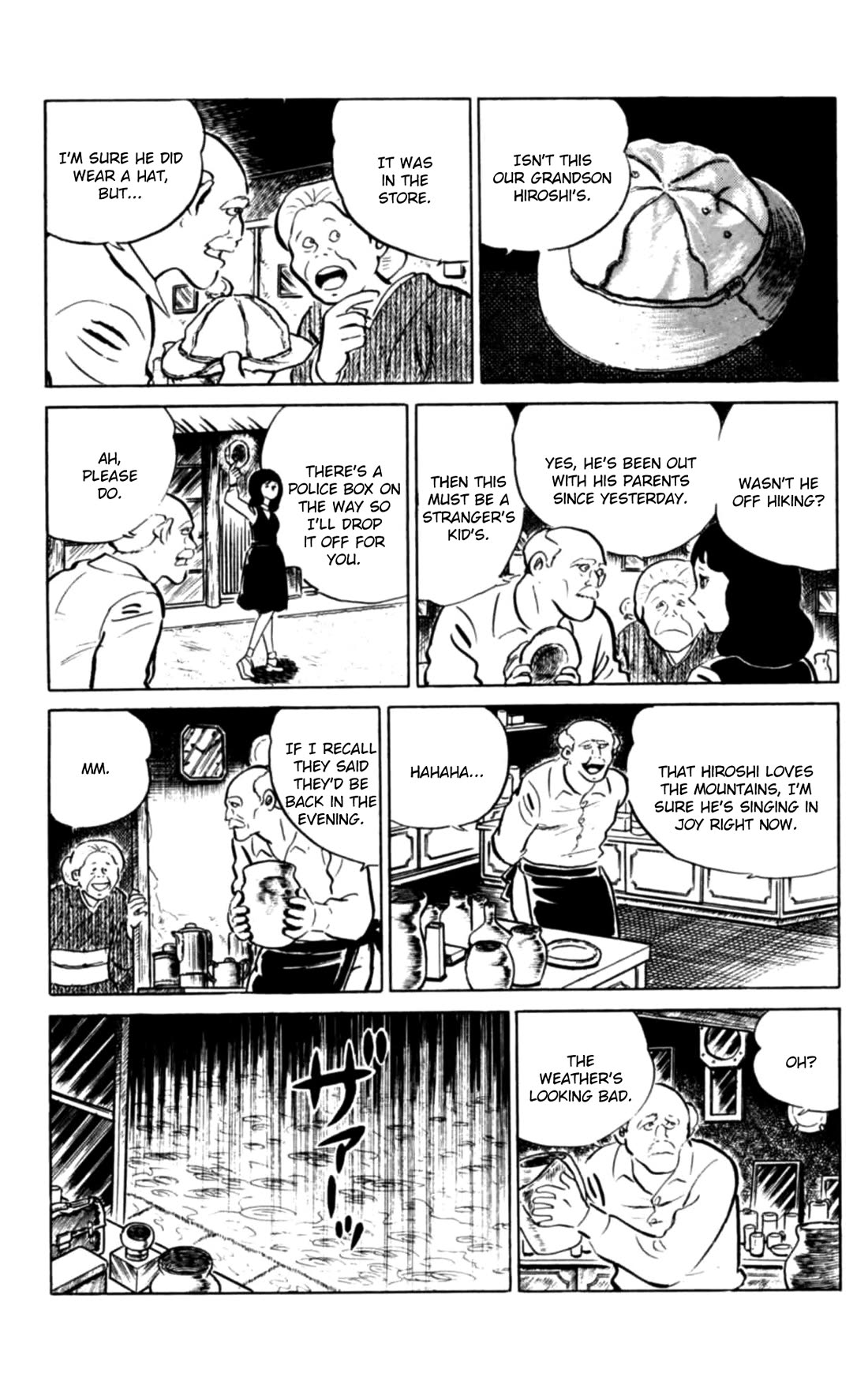 Eko Eko Azaraku chapter 100 page 3