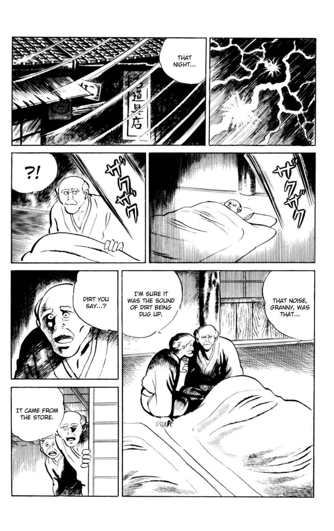 Eko Eko Azaraku chapter 100 page 4