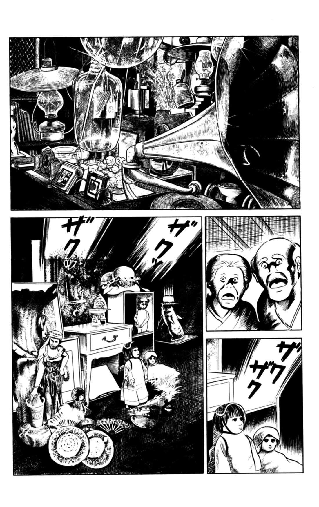 Eko Eko Azaraku chapter 100 page 5