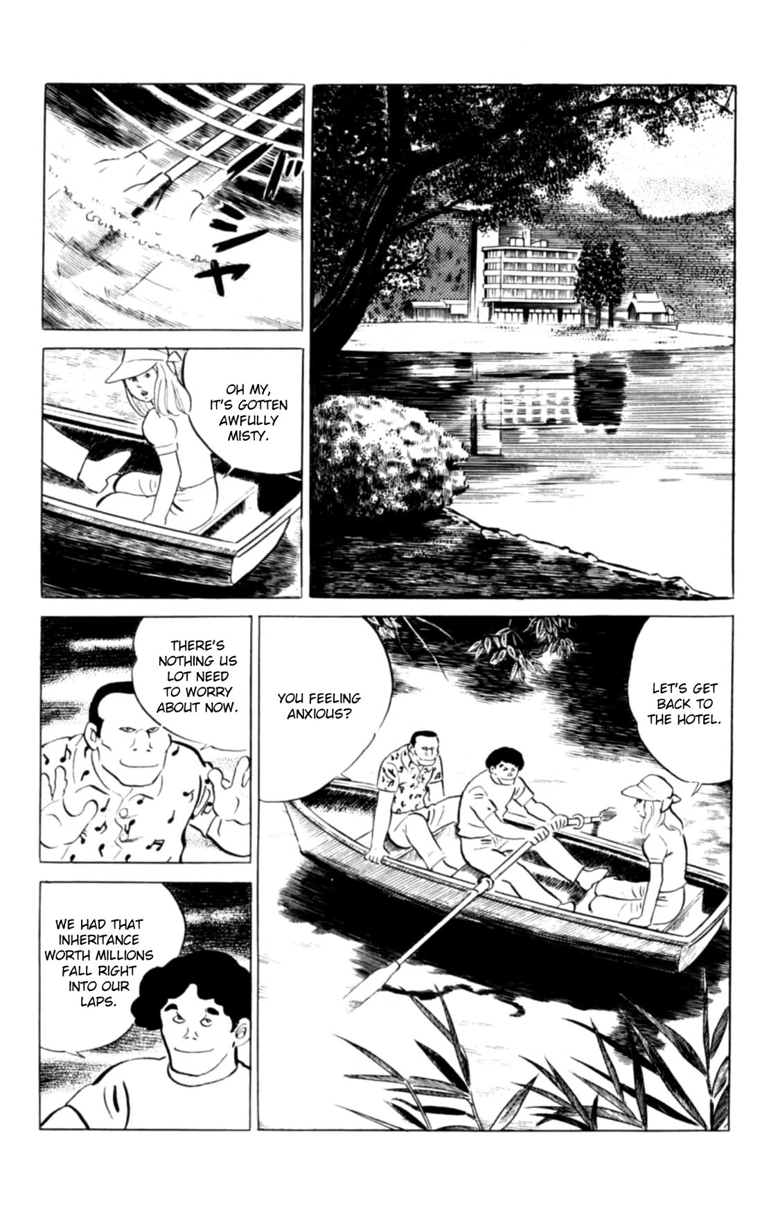 Eko Eko Azaraku chapter 101 page 2