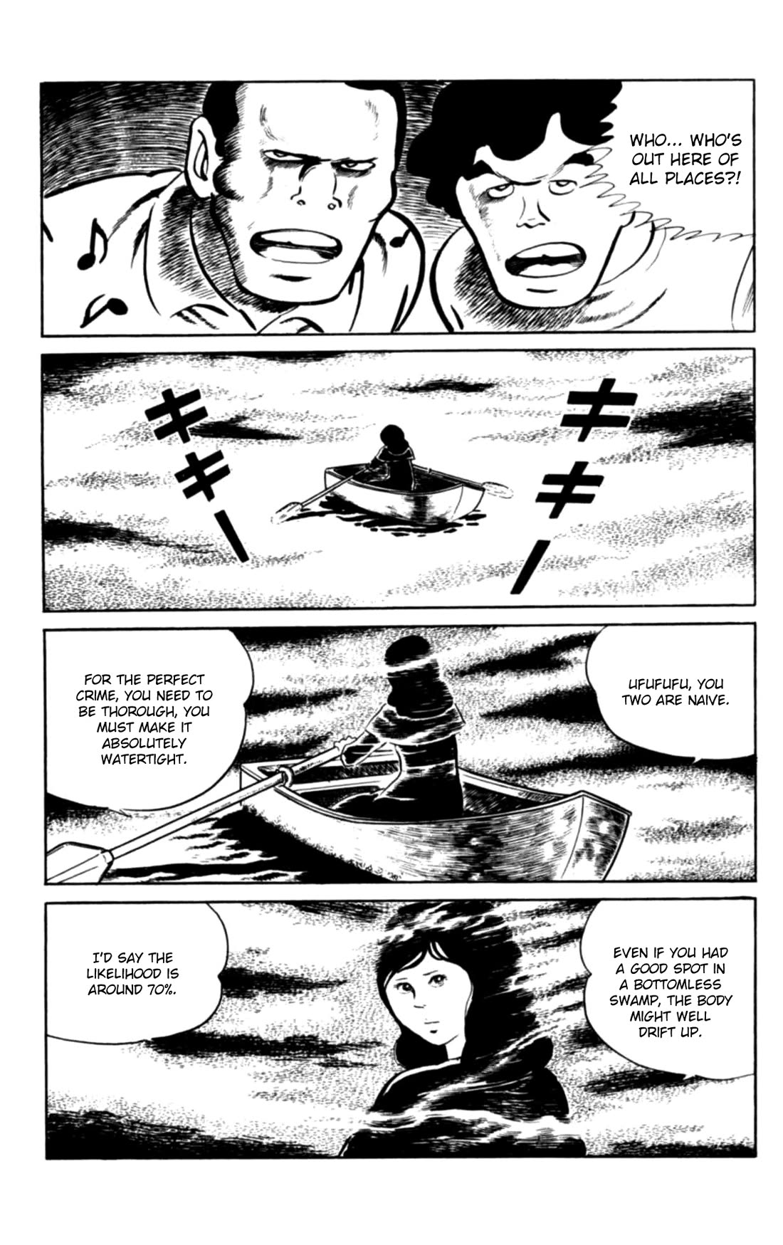 Eko Eko Azaraku chapter 101 page 7