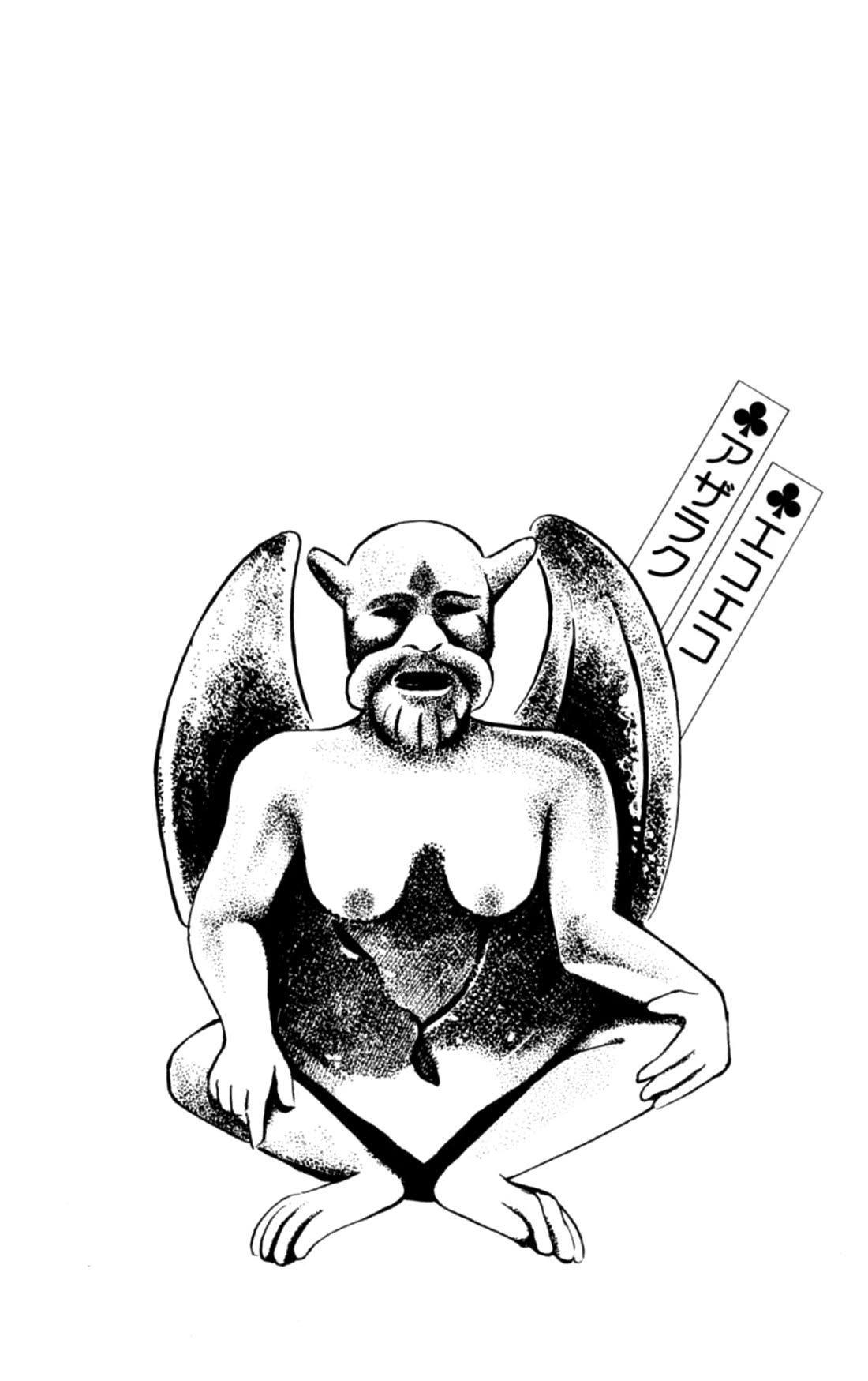 Eko Eko Azaraku chapter 102 page 22