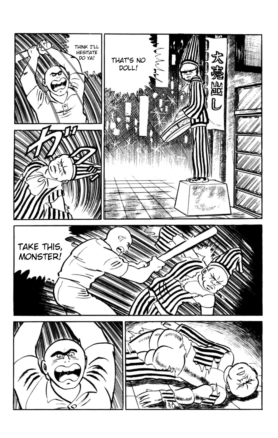 Eko Eko Azaraku chapter 103 page 19