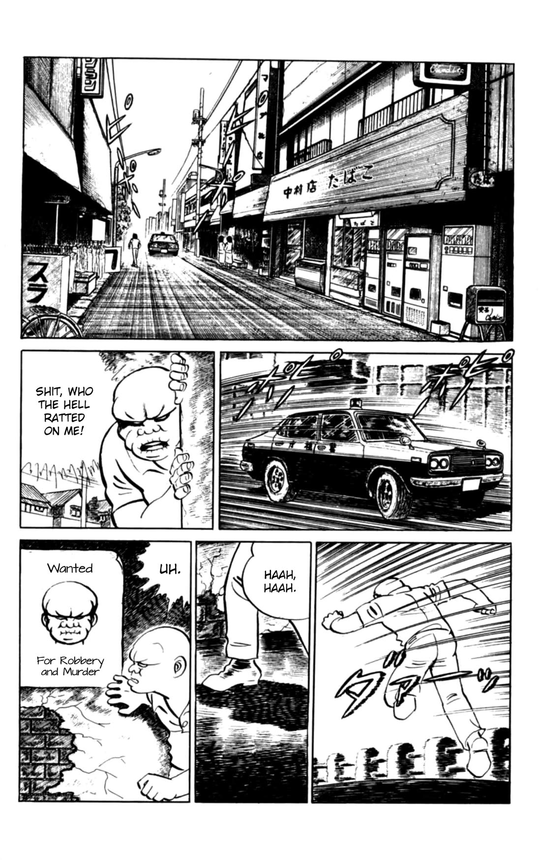 Eko Eko Azaraku chapter 103 page 2