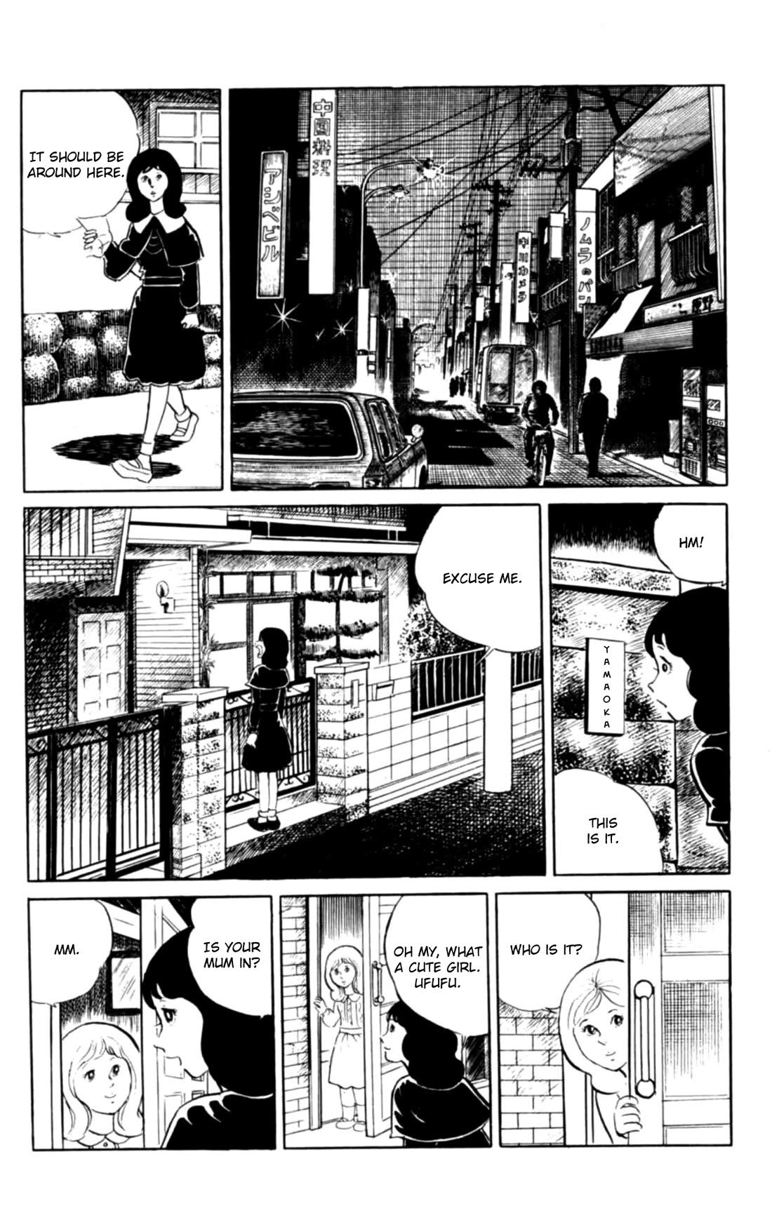 Eko Eko Azaraku chapter 105 page 2