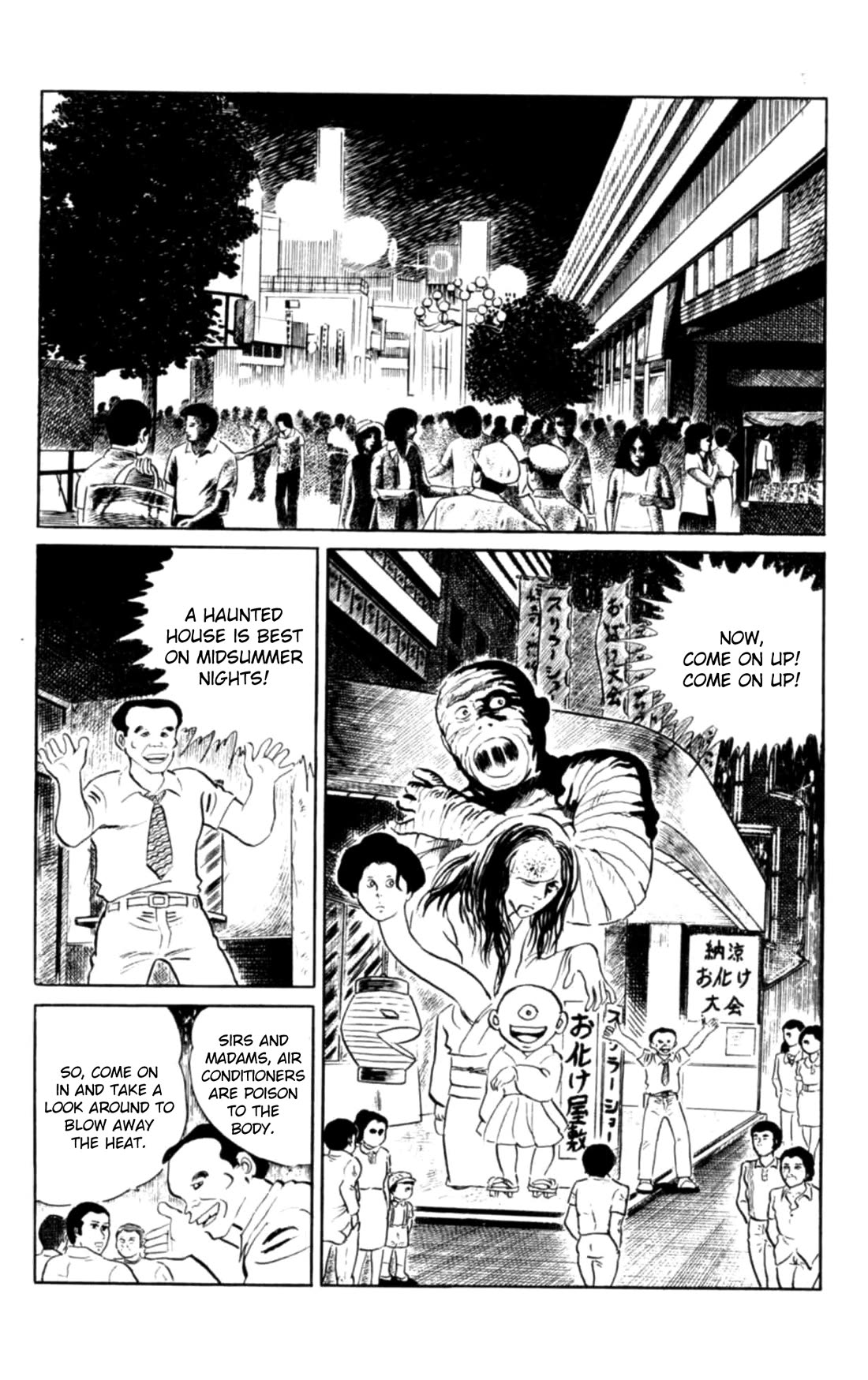 Eko Eko Azaraku chapter 106 page 2