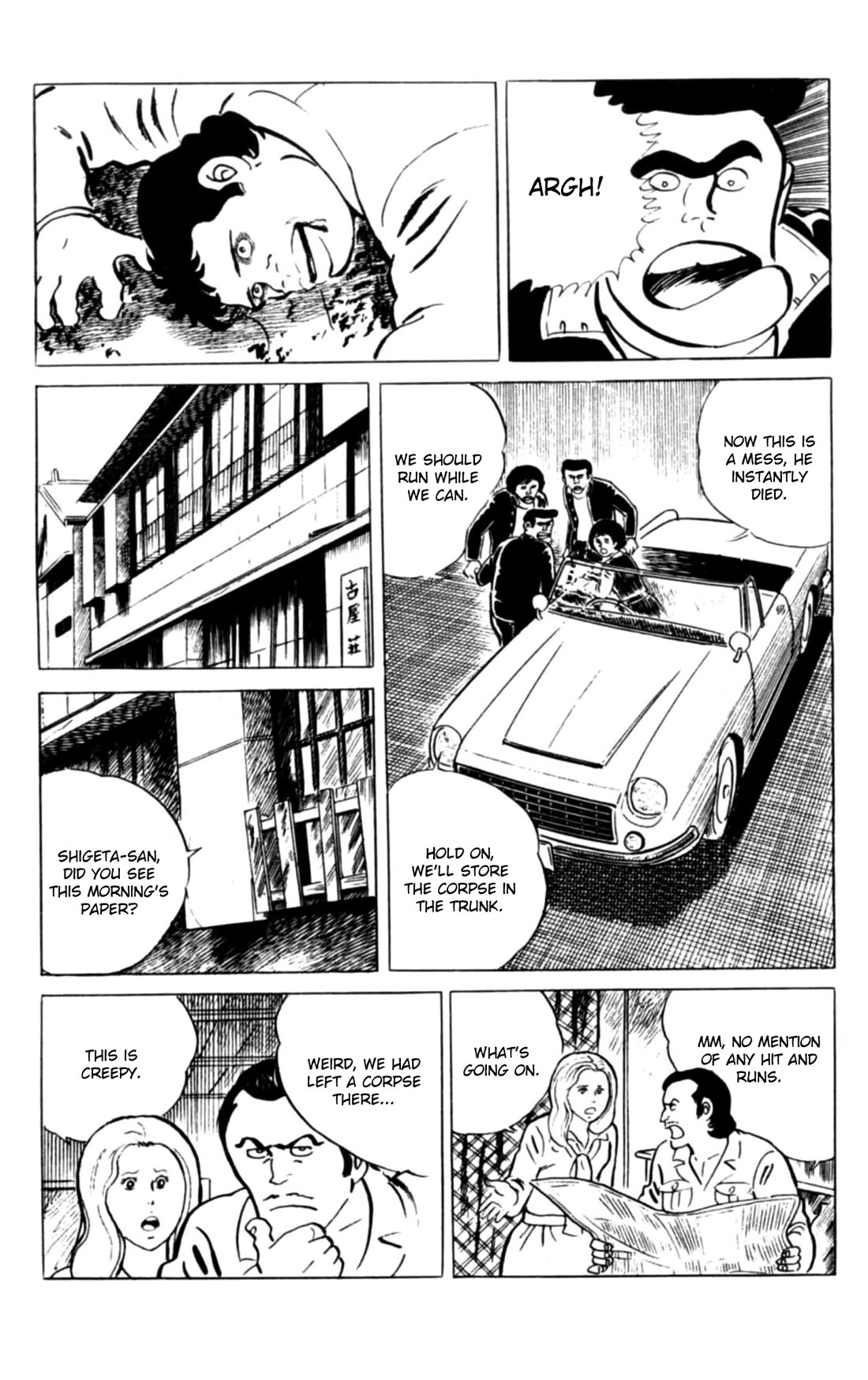 Eko Eko Azaraku chapter 107 page 14