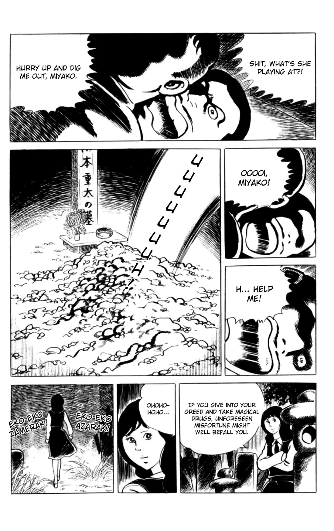 Eko Eko Azaraku chapter 107 page 24