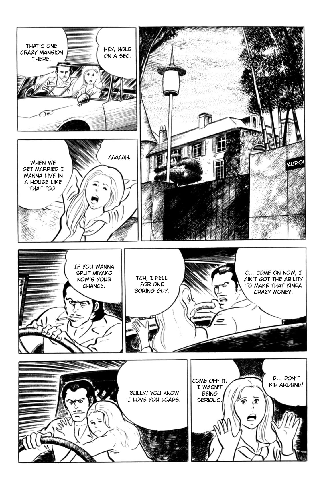 Eko Eko Azaraku chapter 107 page 5