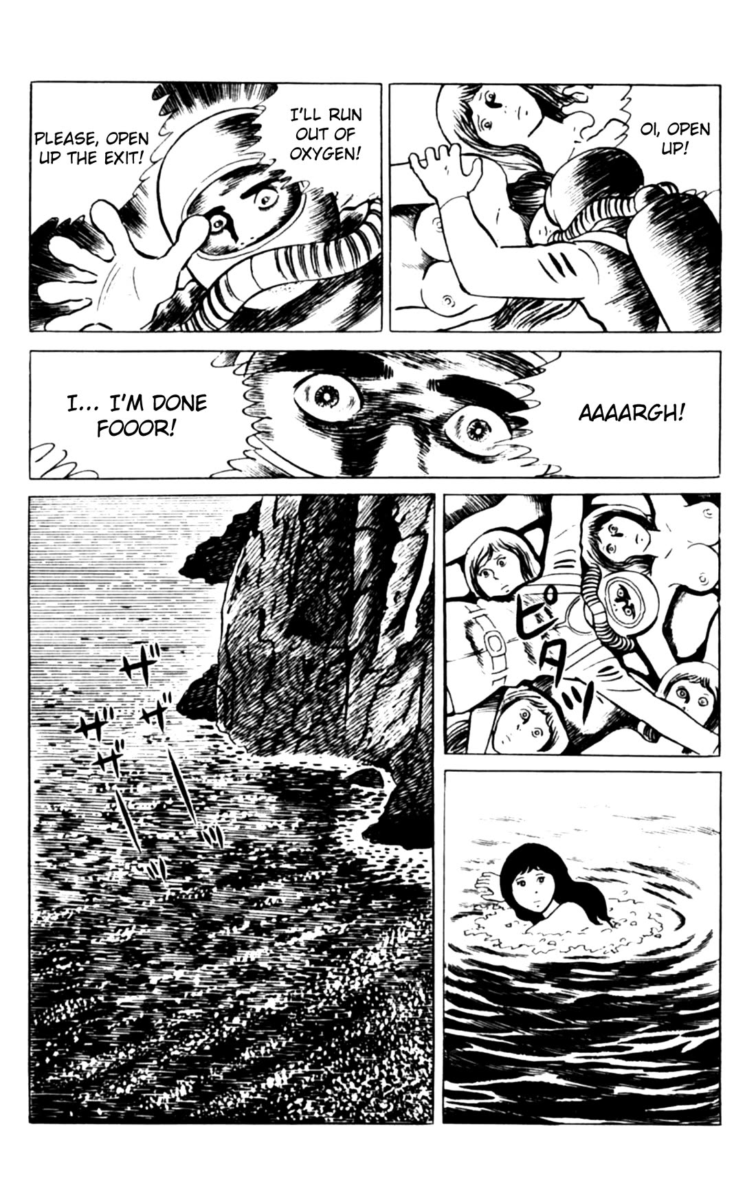 Eko Eko Azaraku chapter 108 page 23