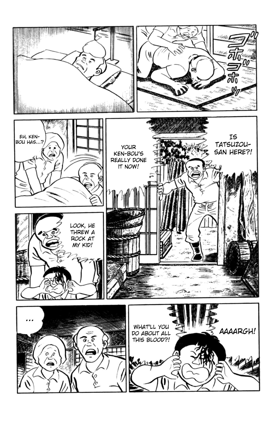 Eko Eko Azaraku chapter 109 page 6