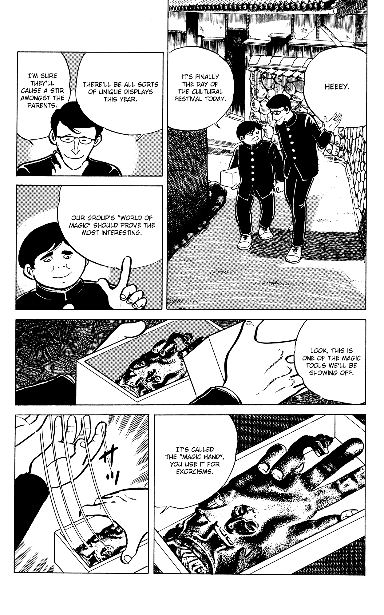 Eko Eko Azaraku chapter 11 page 5