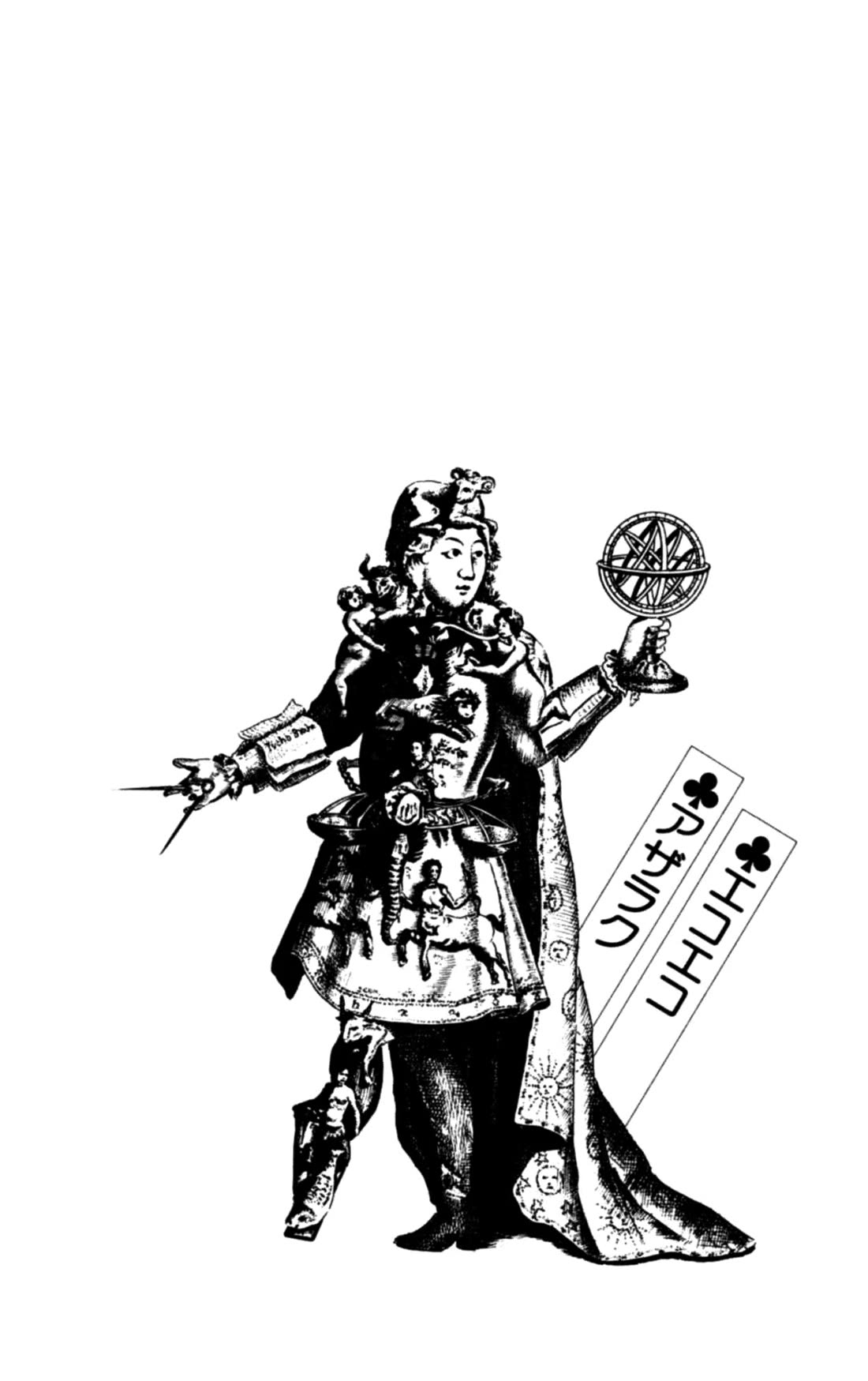 Eko Eko Azaraku chapter 110 page 22