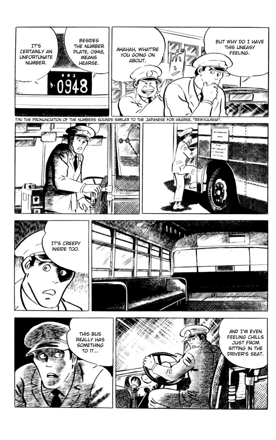 Eko Eko Azaraku chapter 110 page 4