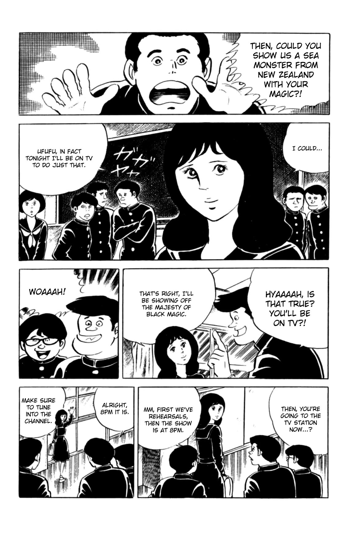 Eko Eko Azaraku chapter 111 page 4