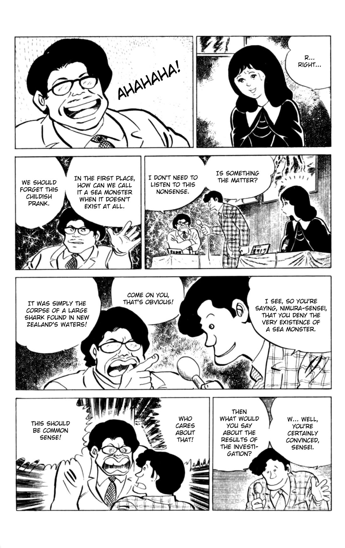 Eko Eko Azaraku chapter 111 page 6