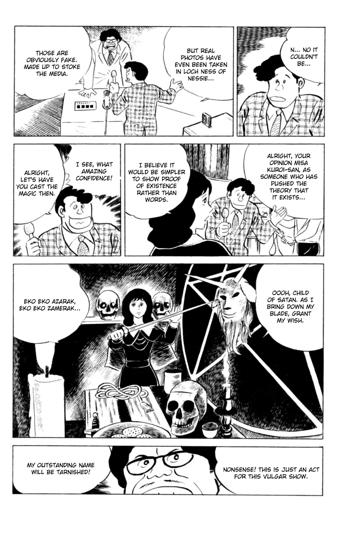 Eko Eko Azaraku chapter 111 page 7