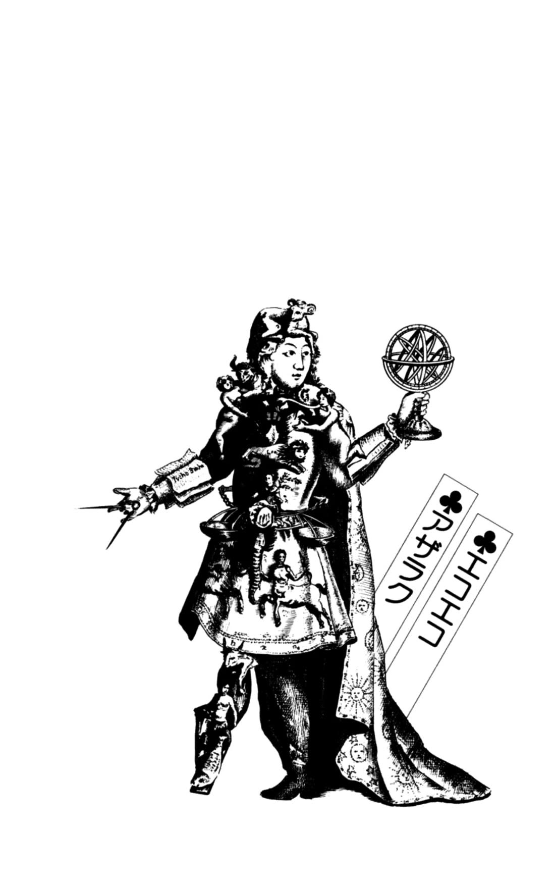 Eko Eko Azaraku chapter 112 page 22