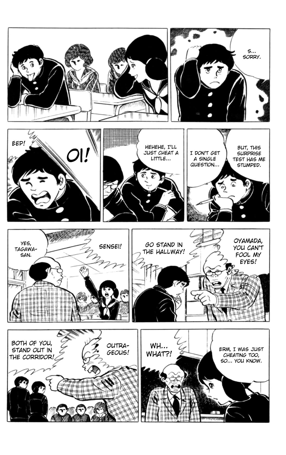 Eko Eko Azaraku chapter 112 page 5