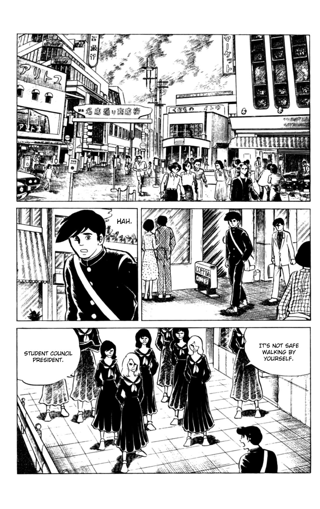 Eko Eko Azaraku chapter 113 page 2