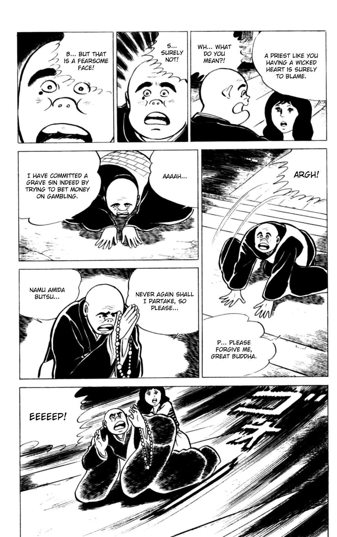 Eko Eko Azaraku chapter 114 page 14