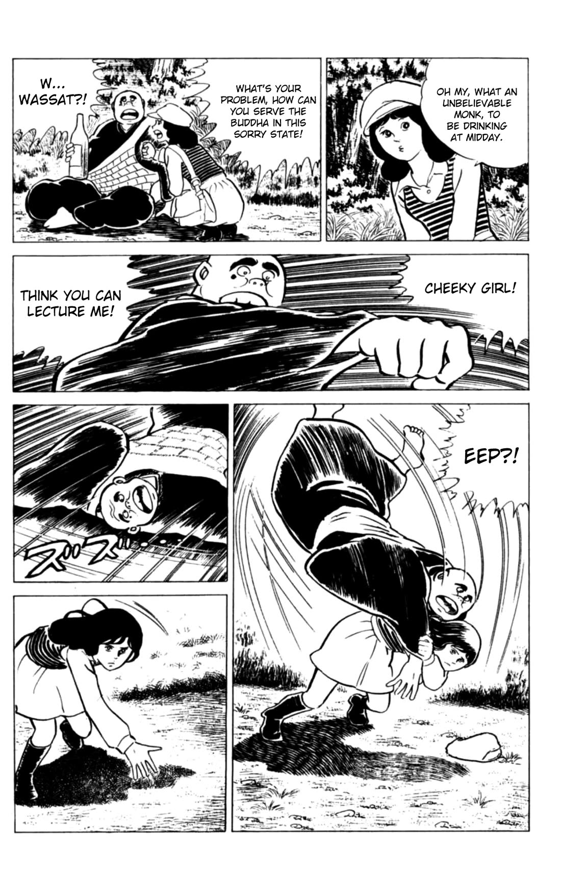 Eko Eko Azaraku chapter 114 page 3