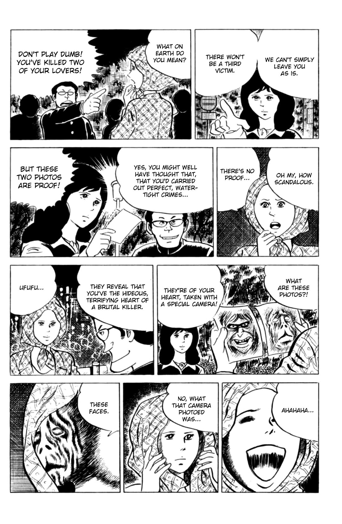 Eko Eko Azaraku chapter 115 page 17