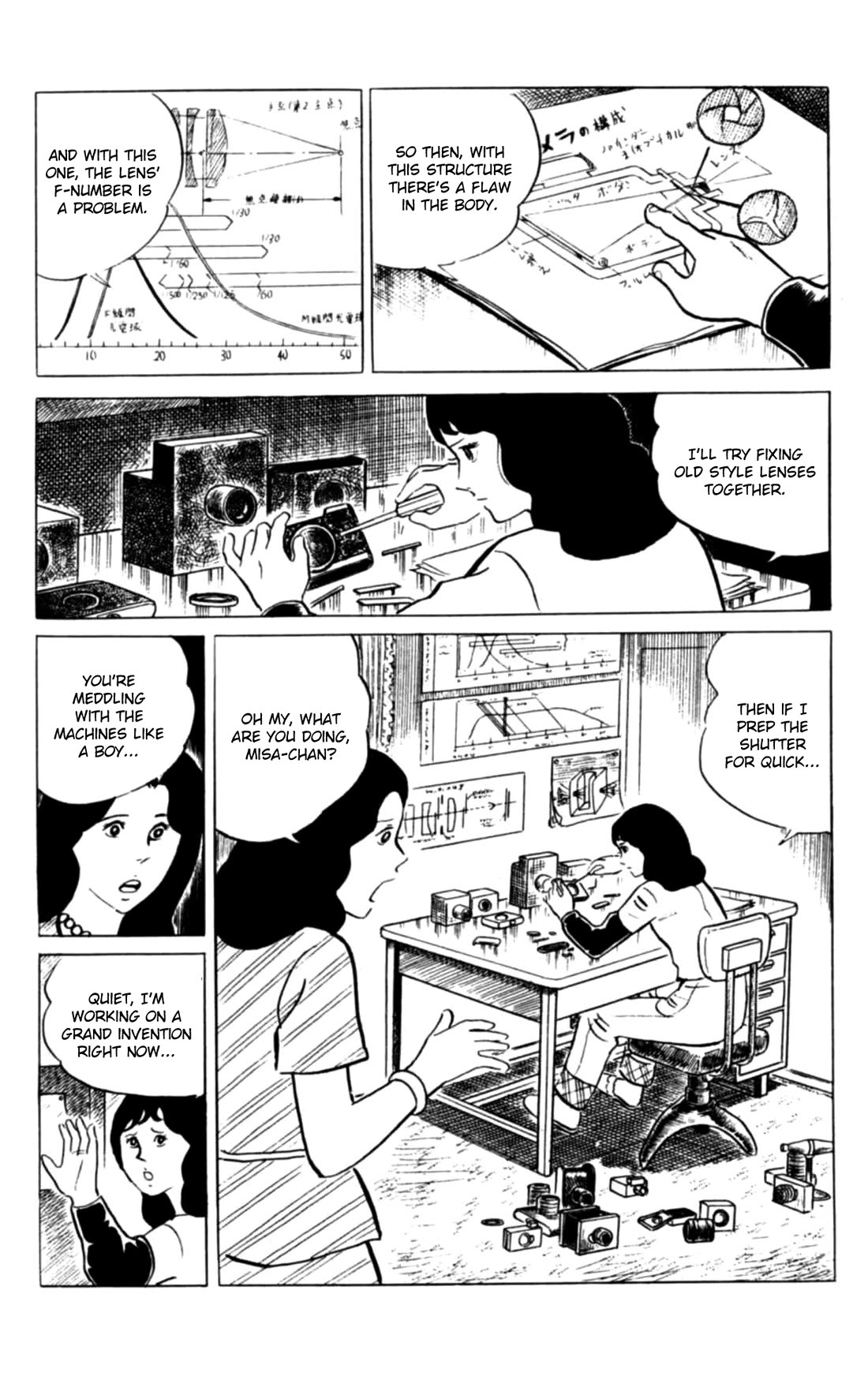 Eko Eko Azaraku chapter 115 page 4