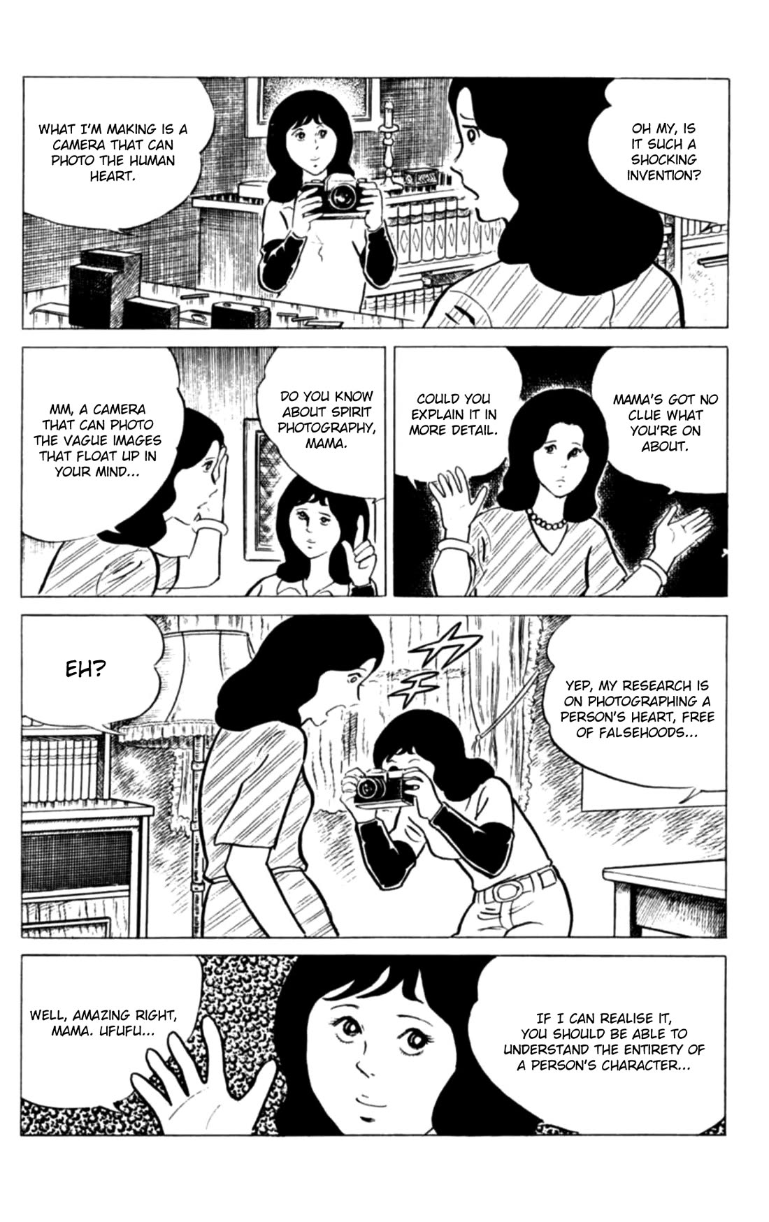 Eko Eko Azaraku chapter 115 page 5