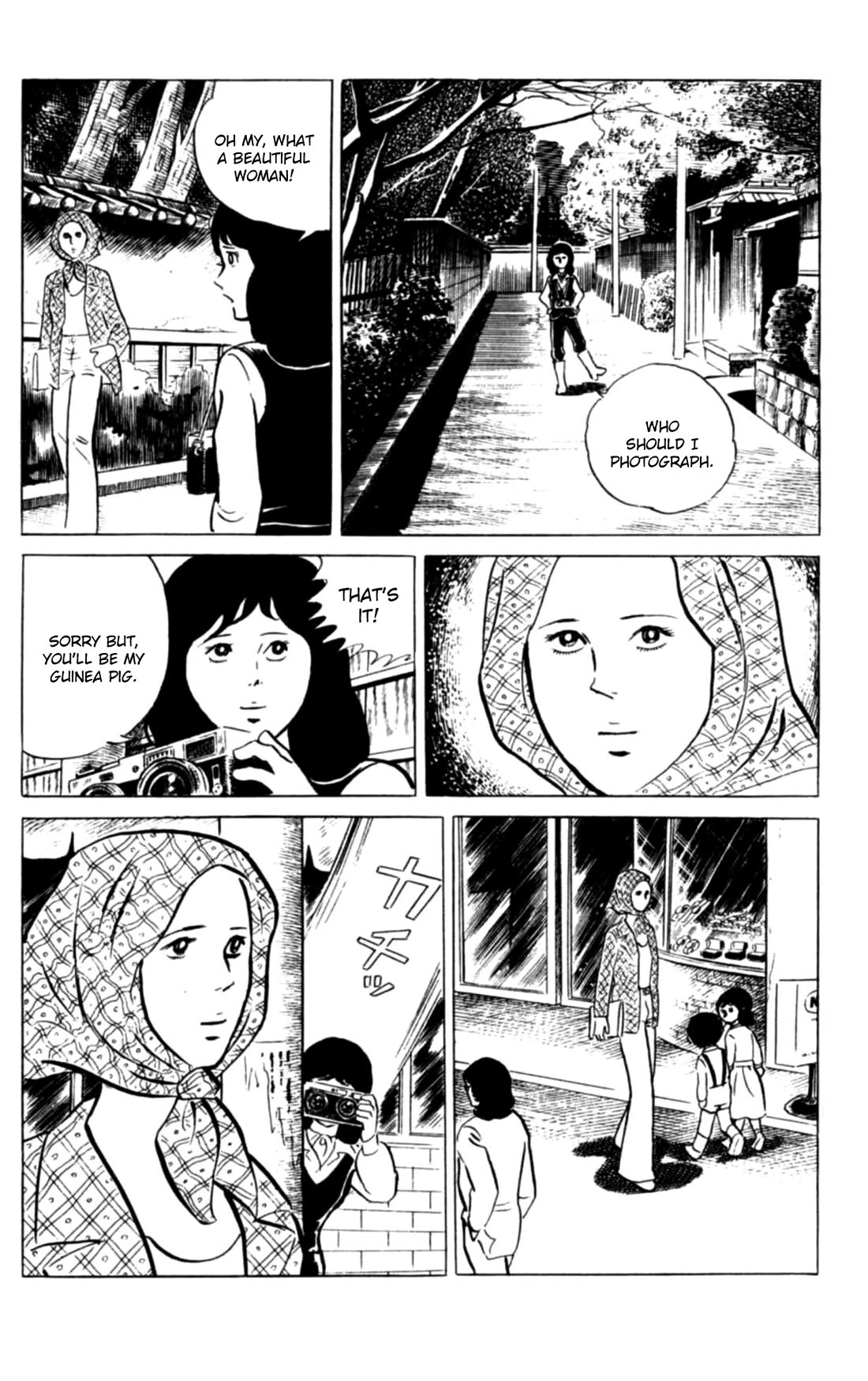 Eko Eko Azaraku chapter 115 page 7