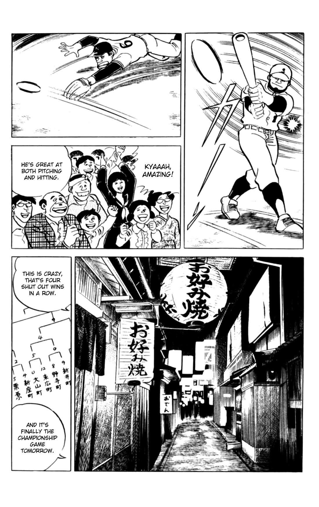 Eko Eko Azaraku chapter 116 page 4