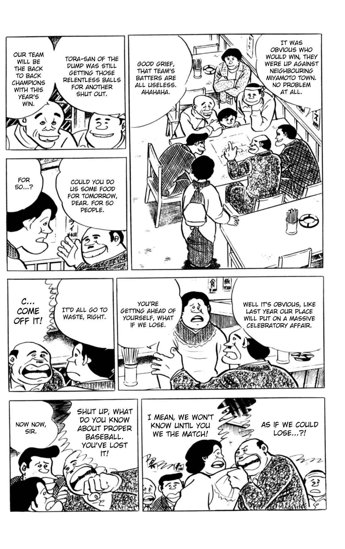 Eko Eko Azaraku chapter 116 page 5