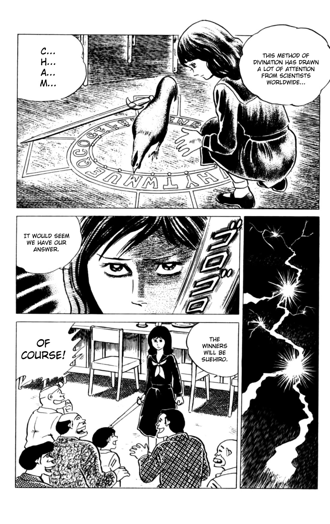 Eko Eko Azaraku chapter 116 page 8