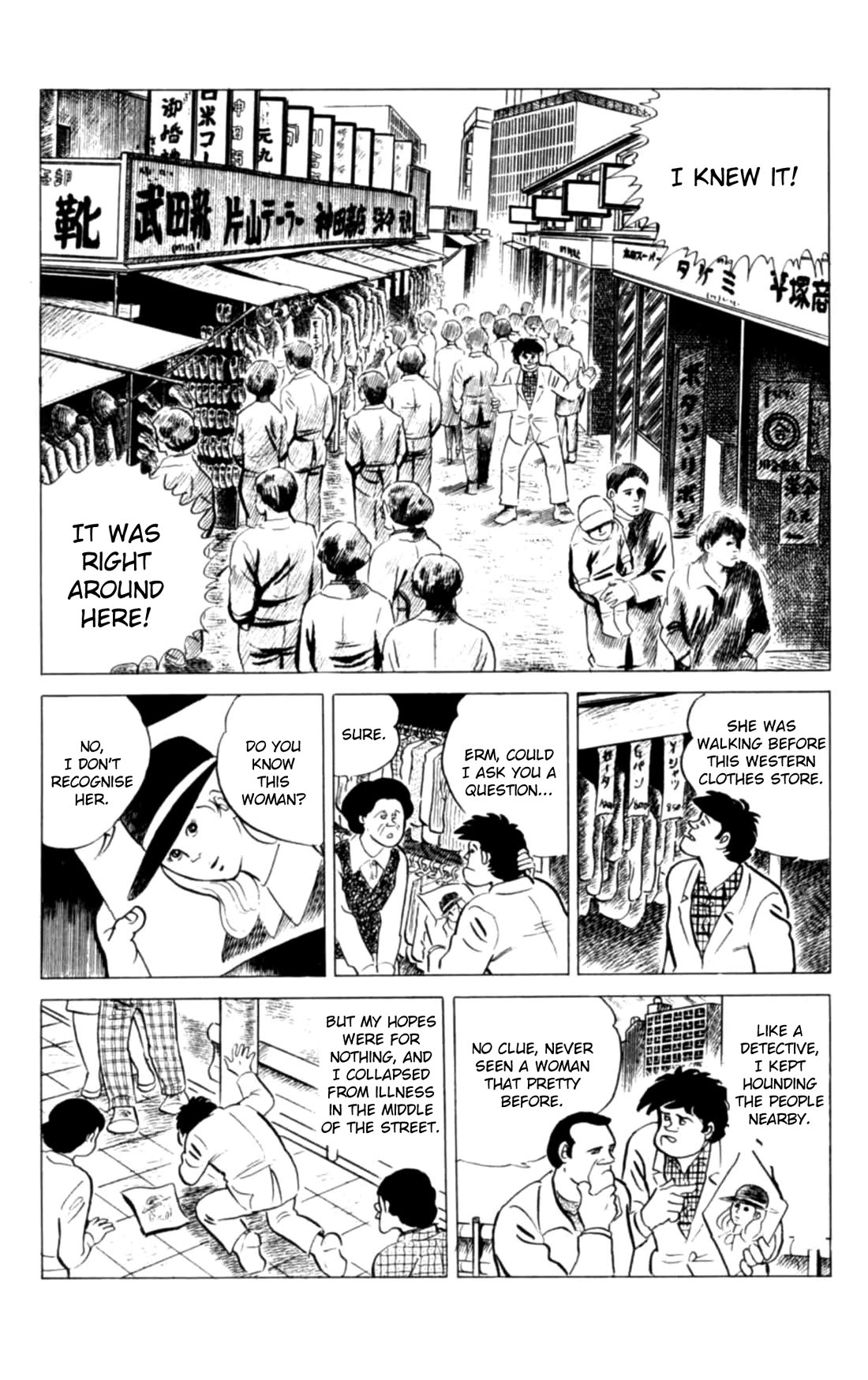 Eko Eko Azaraku chapter 117 page 14