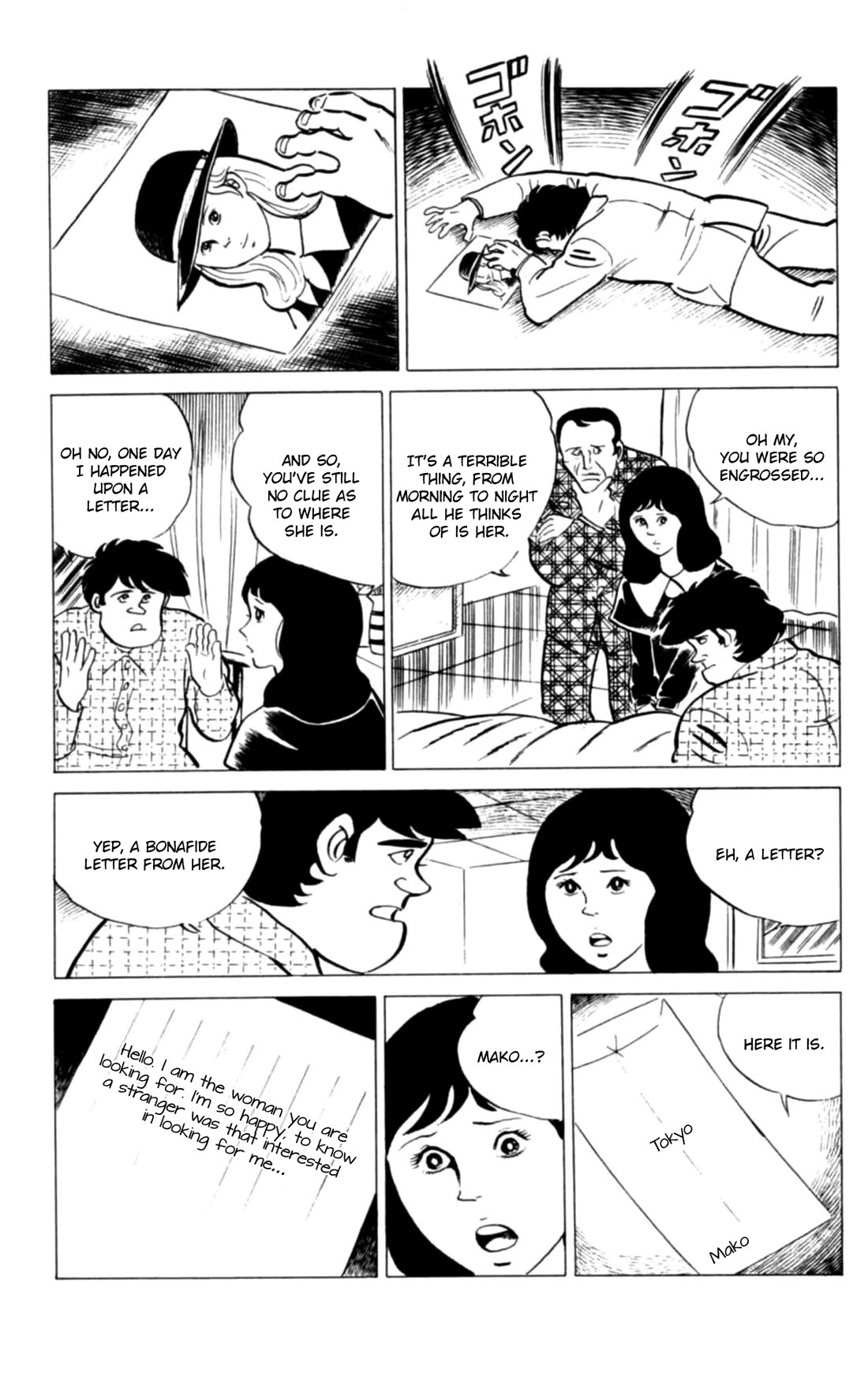 Eko Eko Azaraku chapter 117 page 15