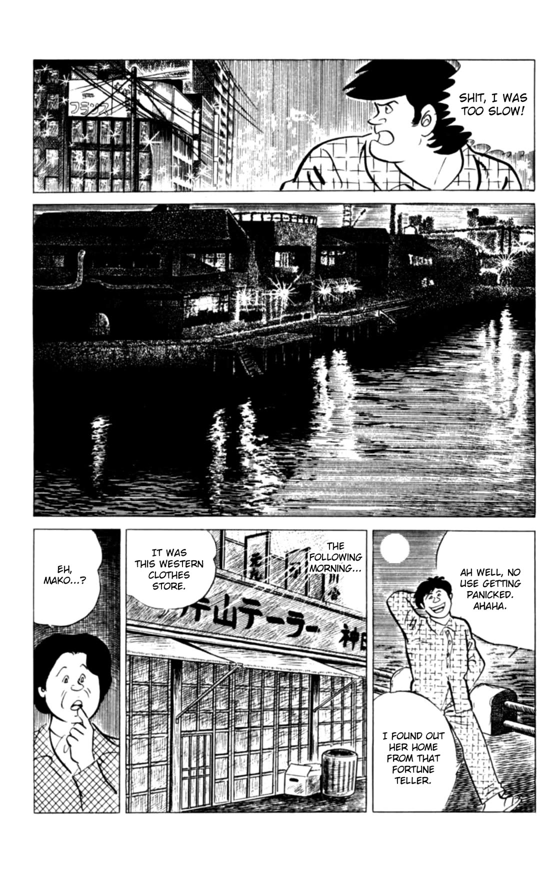 Eko Eko Azaraku chapter 117 page 20