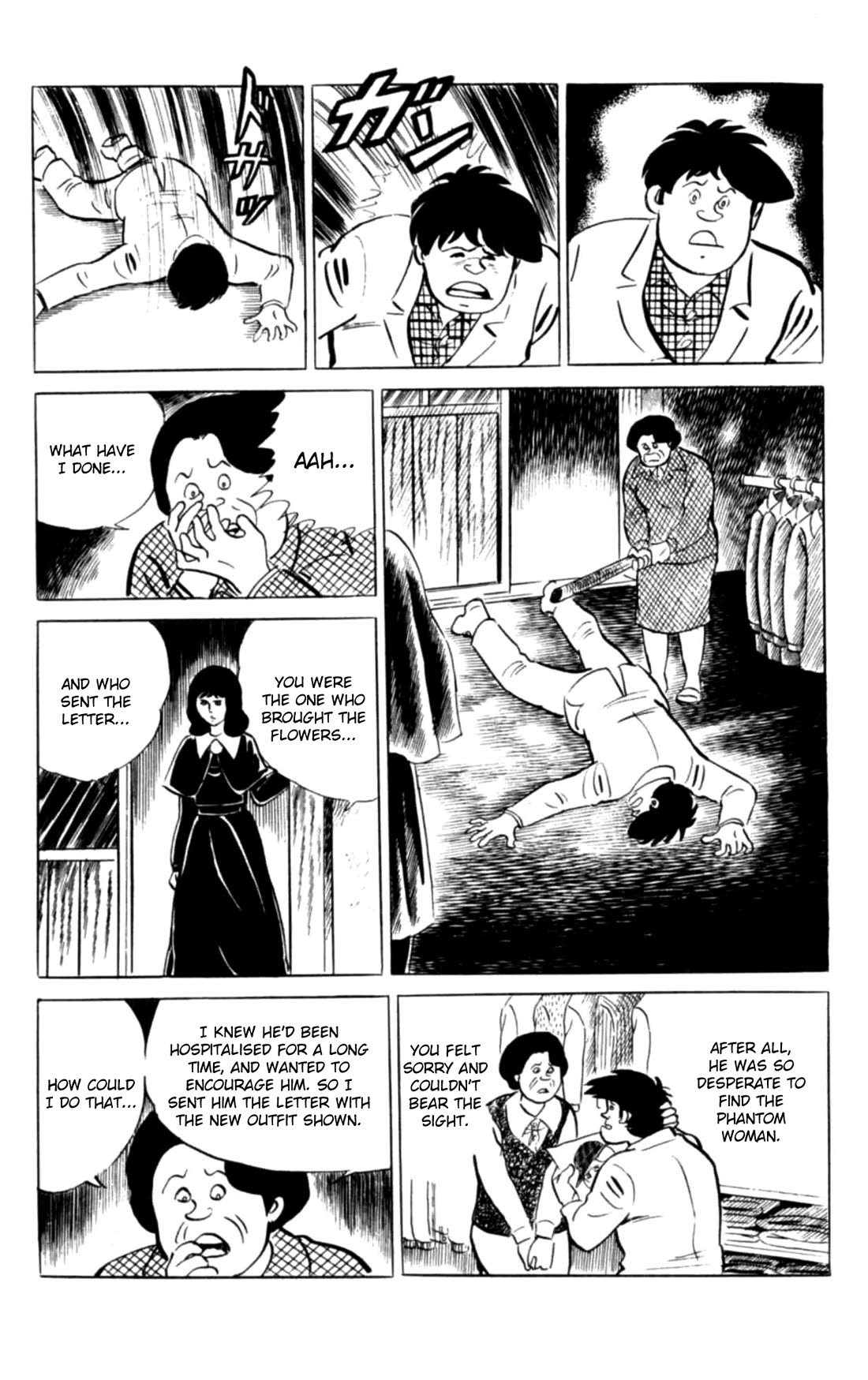 Eko Eko Azaraku chapter 117 page 23