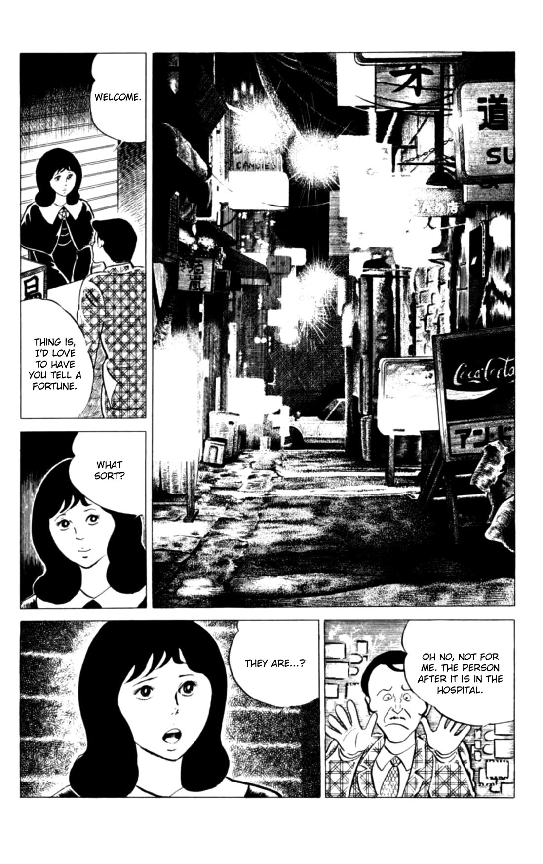 Eko Eko Azaraku chapter 117 page 5