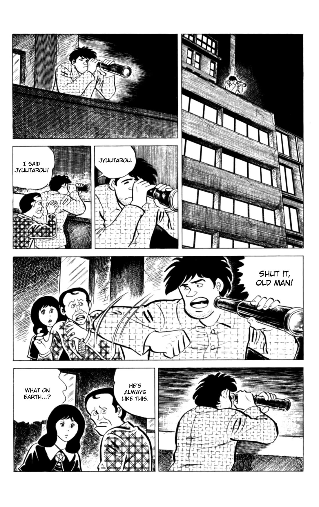 Eko Eko Azaraku chapter 117 page 7