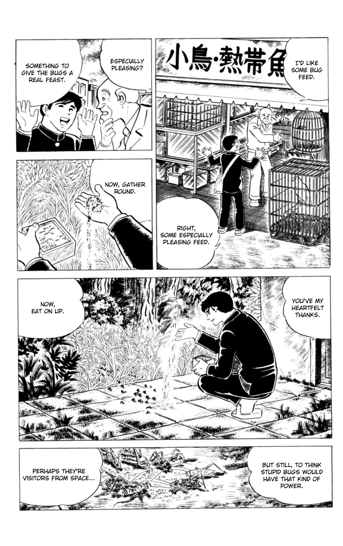 Eko Eko Azaraku chapter 118 page 15